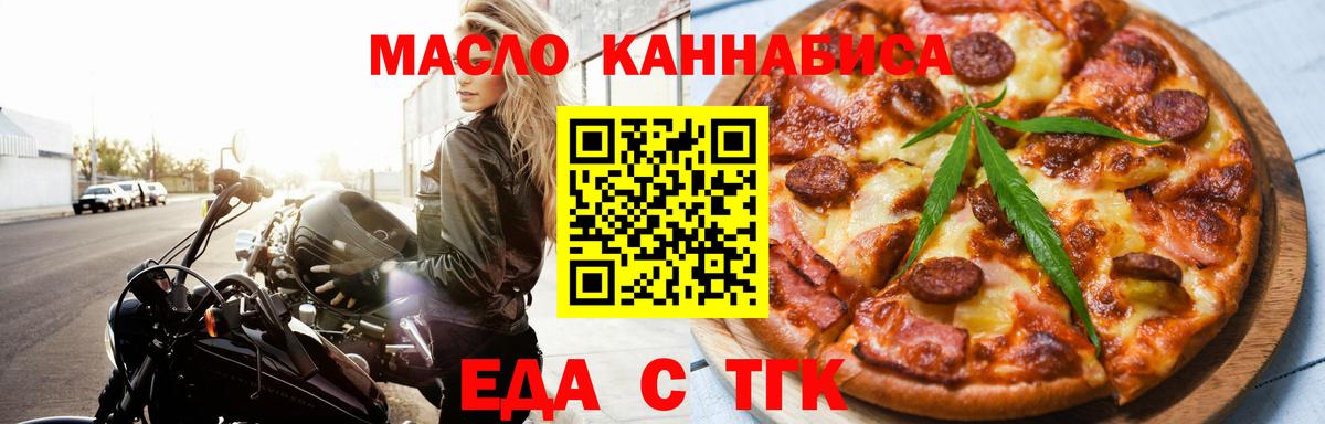 Canna-Cookies марихуана  Вход с VPN  Бузулук 