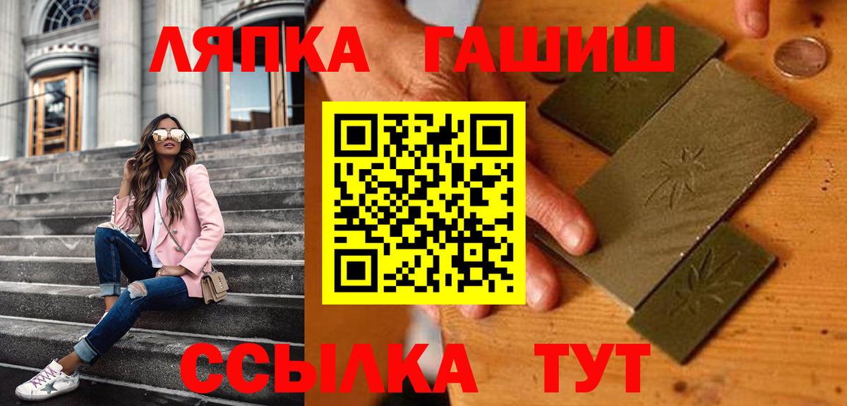 Бузулук  где продают   Вход с VPN  Гашиш индика сатива  ГАШ Premium  ГАШ 