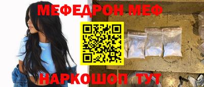 MDMA Premium VHQ Саянск