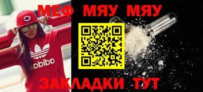 СК Саяногорск