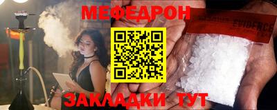 мяу мяу мука Сафоново