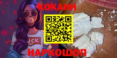 MDMA Premium VHQ Саянск