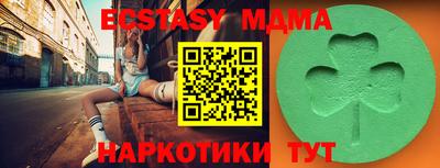 MDMA Premium VHQ Саянск