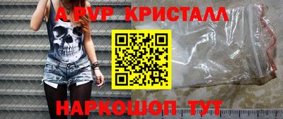 MDMA Premium VHQ Саянск