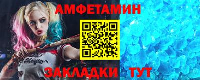 мяу мяу мука Сафоново