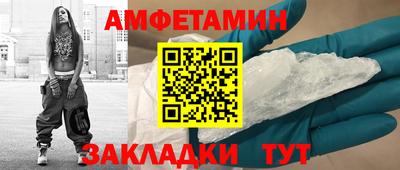 мяу мяу мука Сафоново