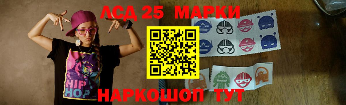 Лсд 25 экстази кислота  Лсд 25 экстази ecstasy  Вход с VPN  Бузулук 