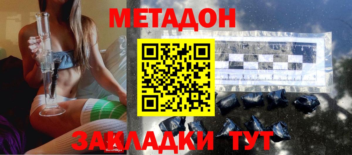 Метадон мёд  Вход с VPN    ССЫЛКА  Метадон мёд  Бузулук 