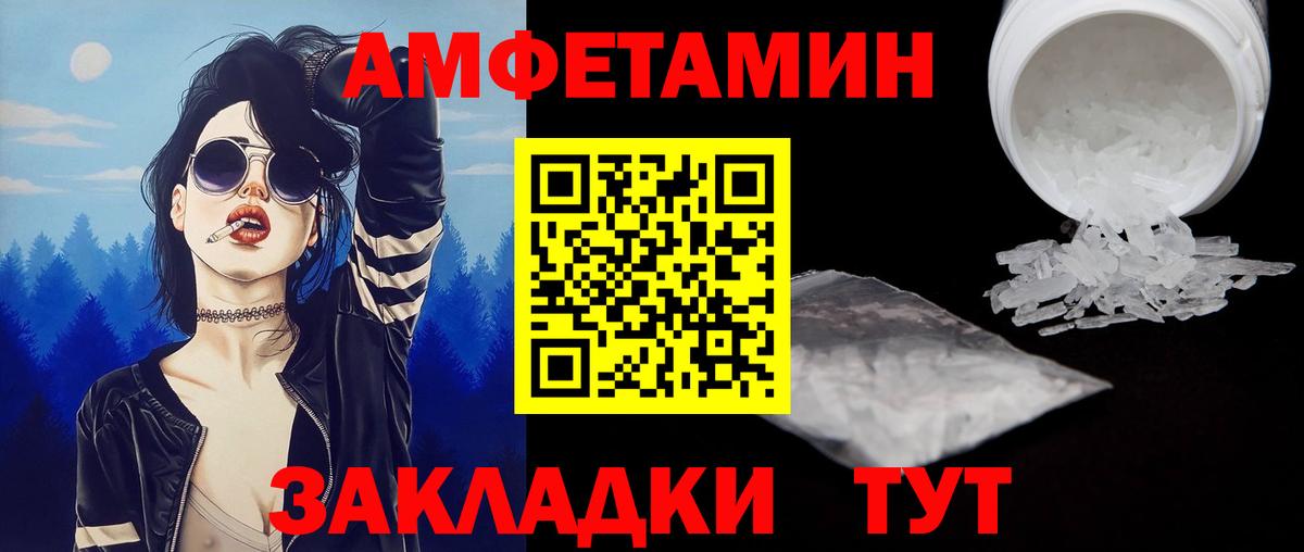 Метамфетамин  Метамфетамин Methamphetamine  Вход с VPN  Бузулук 
