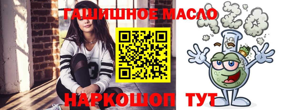 ТГК Wax  ТГК жижа  Бузулук  Вход с VPN 