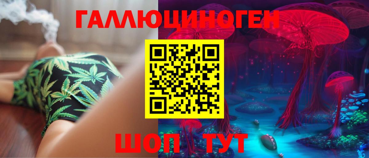 Псилоцибиновые грибы MAGIC MUSHROOMS  Вход с VPN  Бузулук 